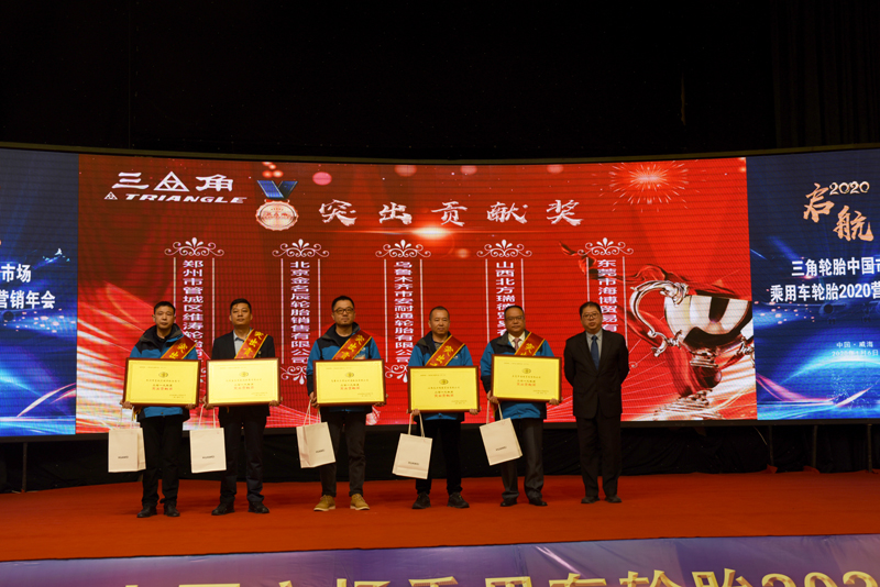 1578386090697604.jpg 突出贡献奖.jpg