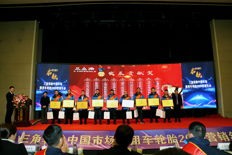 1578386112402240.jpg 发展贡献奖.jpg