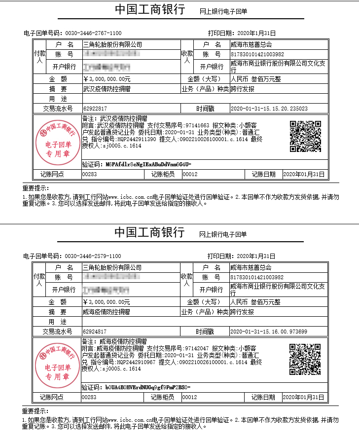 1580509419703756.jpg 0101.jpg