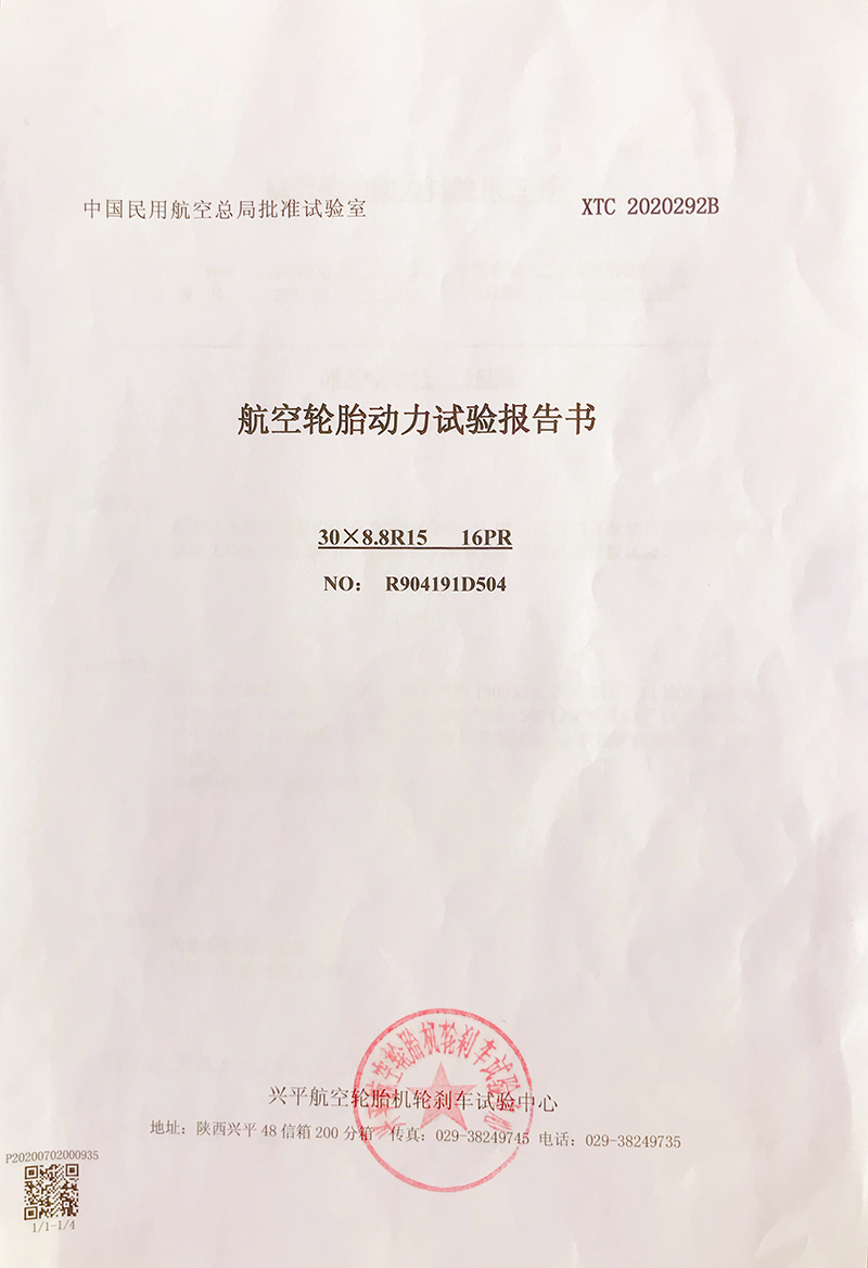 1594602502271282.jpg 微信图片_20200713082938.jpg