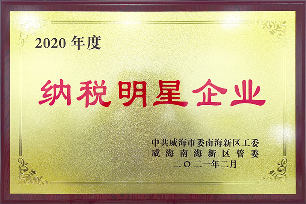 1616140359790734.png 奖牌.png