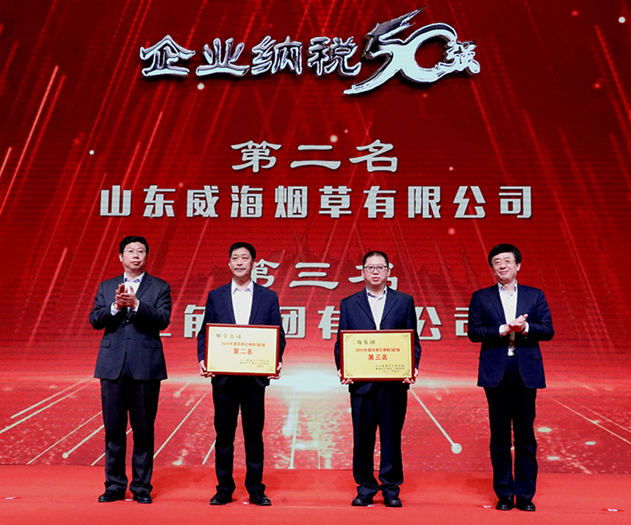 1617414791748914.png 微信图片_20210402162858.png