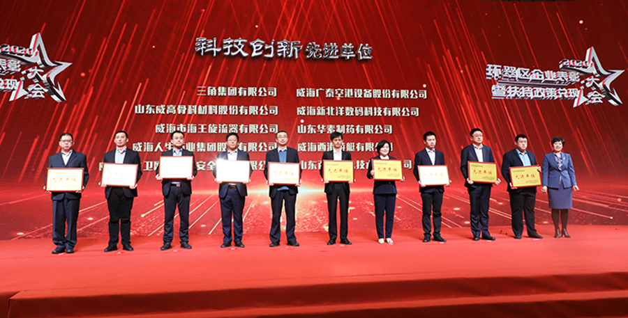 1617414856651289.png 微信图片_20210402162853.png