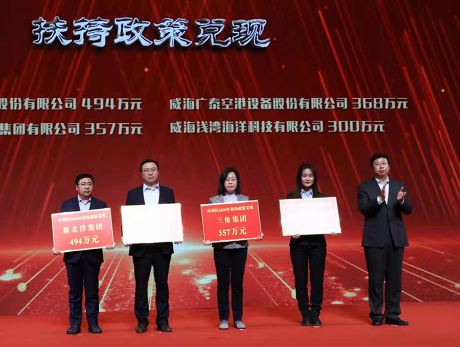 1617414873750061.png 微信图片_20210402164718.png