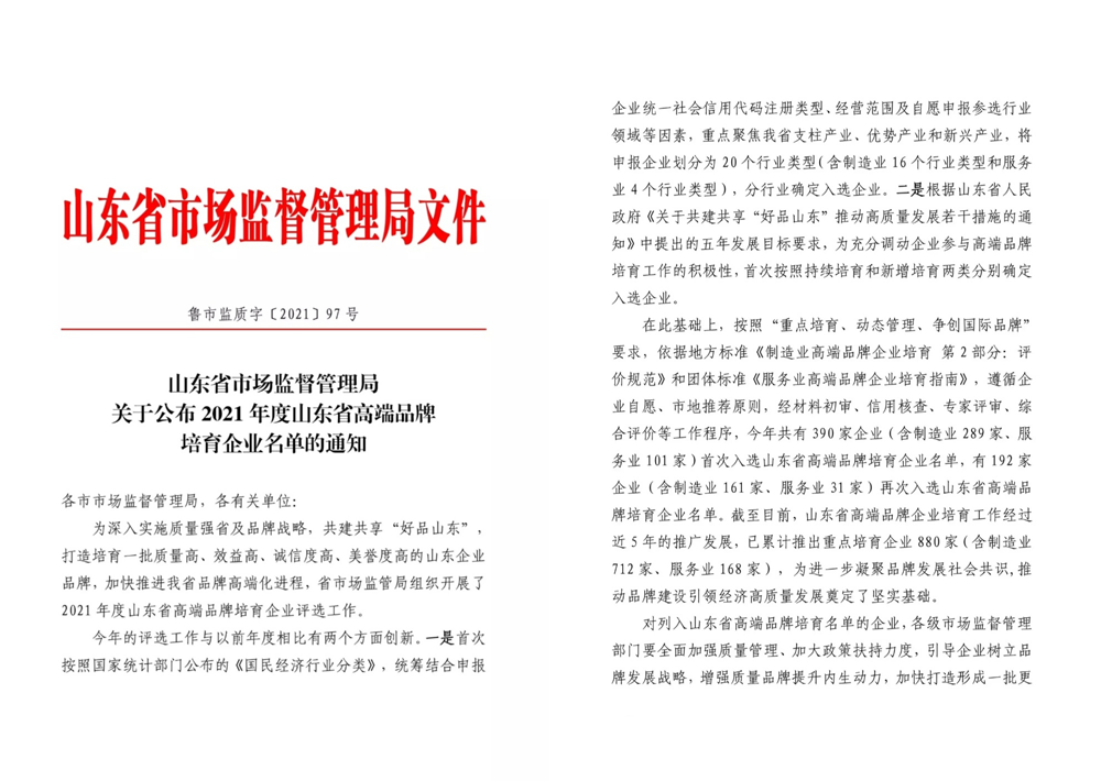 1621043649139098.png 未标题-1.png