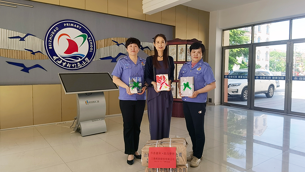 1622512160591279.png 北竹岛小学.png