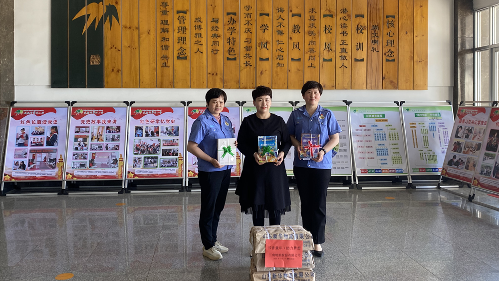 1622512198881353.png 翠竹小学3.png