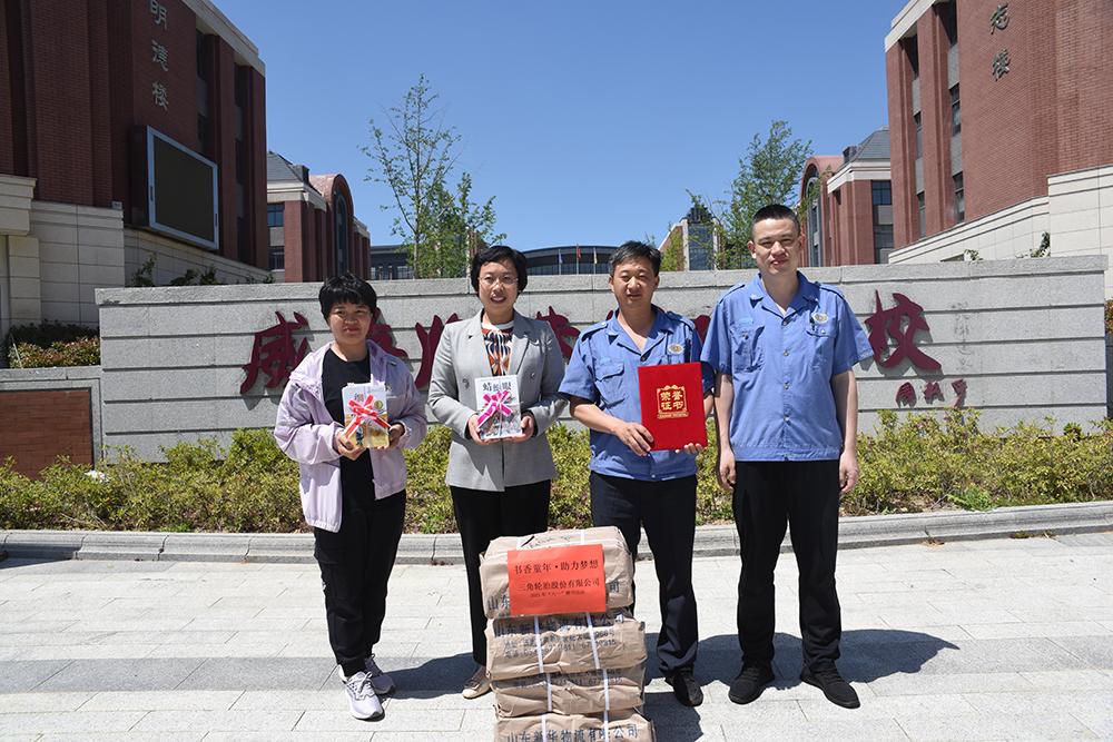 1622512343804842.png 临港小学.png