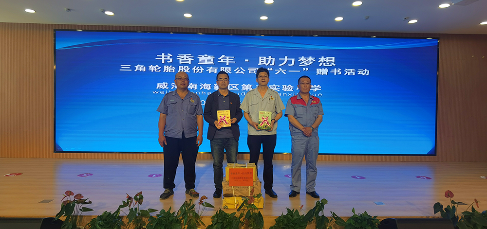 1622512453377972.png 南海新区第二实验小学.png