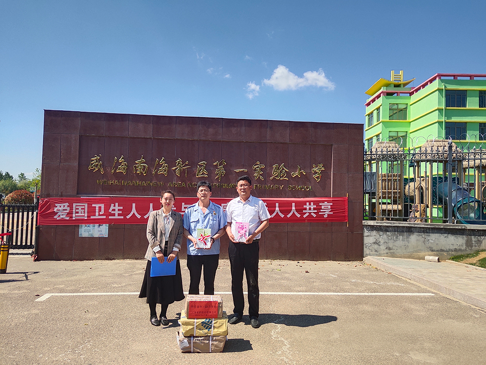 1622512504279753.png 南海新区第一实验小学.png