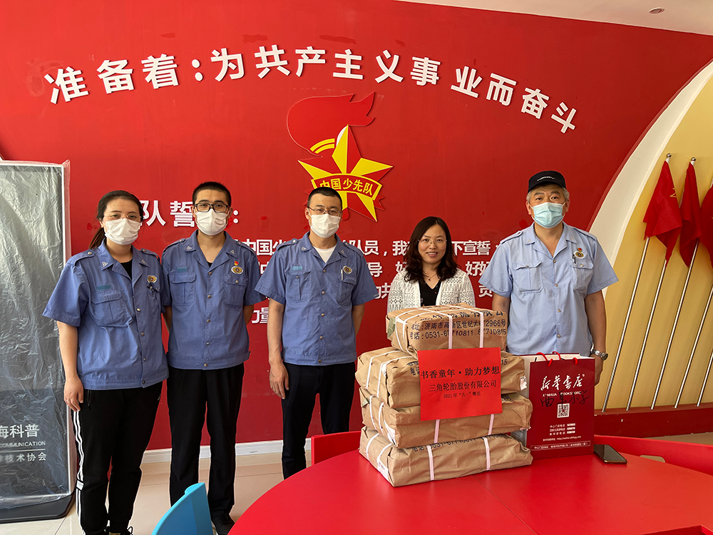 1622512535462311.png 曲阜小学.png