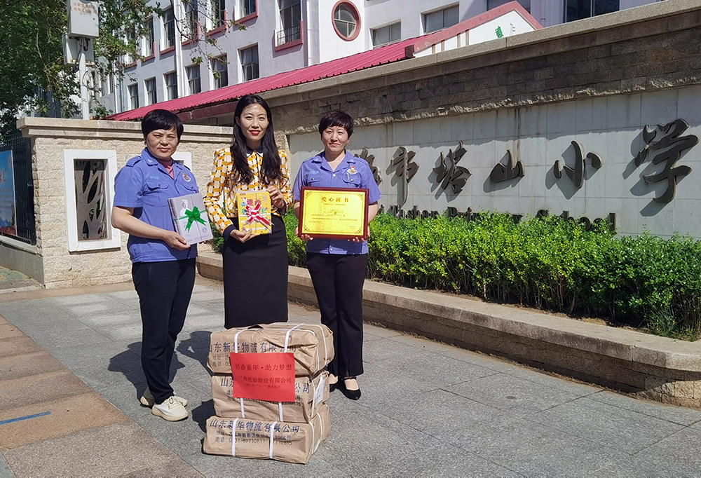 1622512637252226.png 塔山小学.png