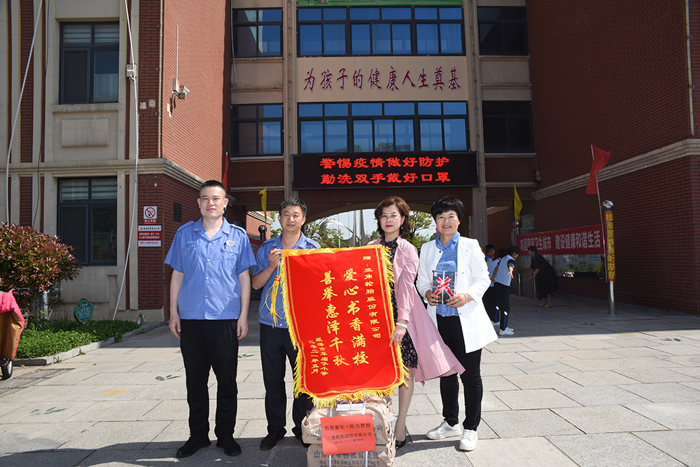 1622512714247589.png 草庙子小学.png