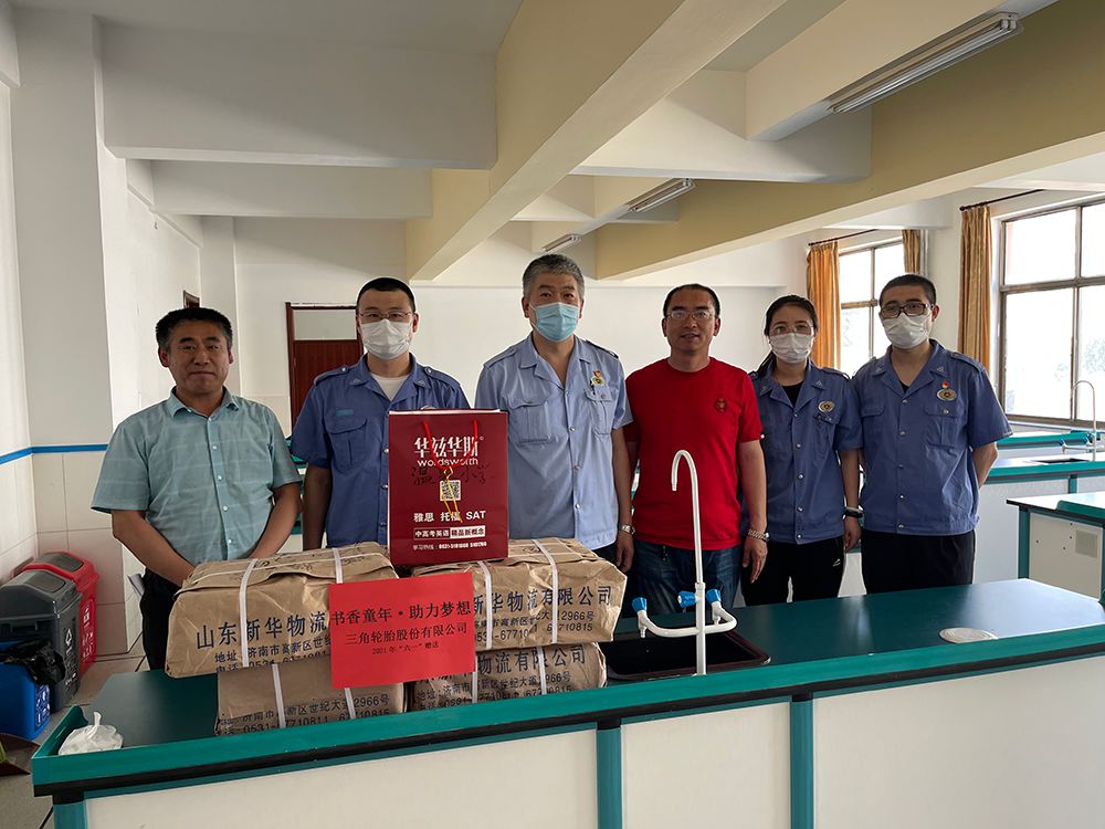 1622512771198830.png 温泉小学.png