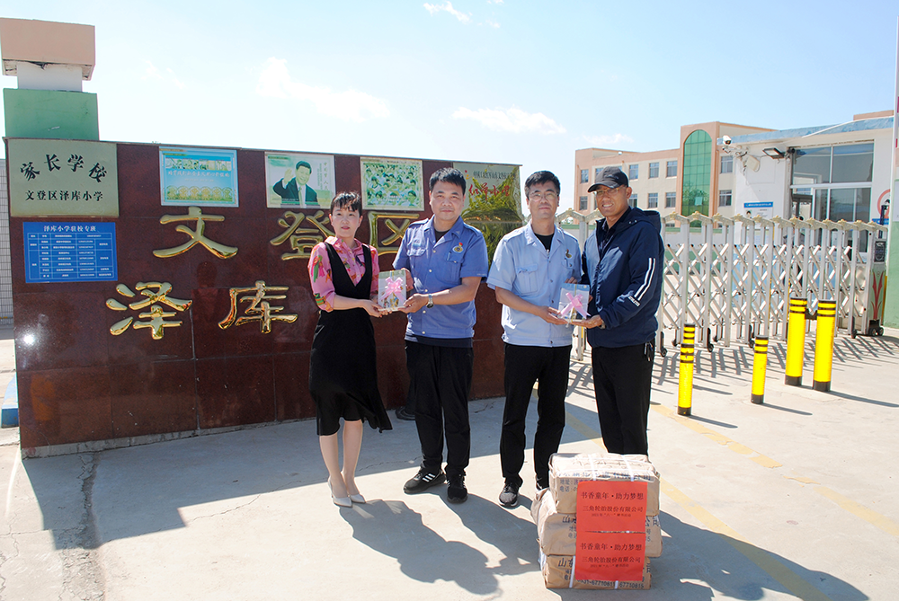 1622512807811014.png 文登区泽库小学.png