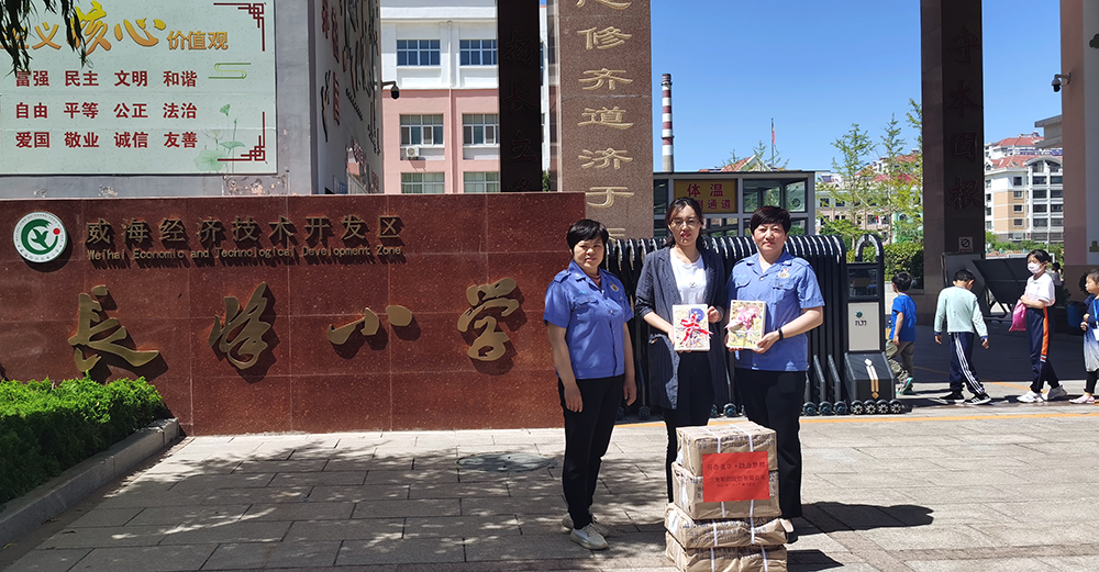 1622512892424596.png 长峰小学.png