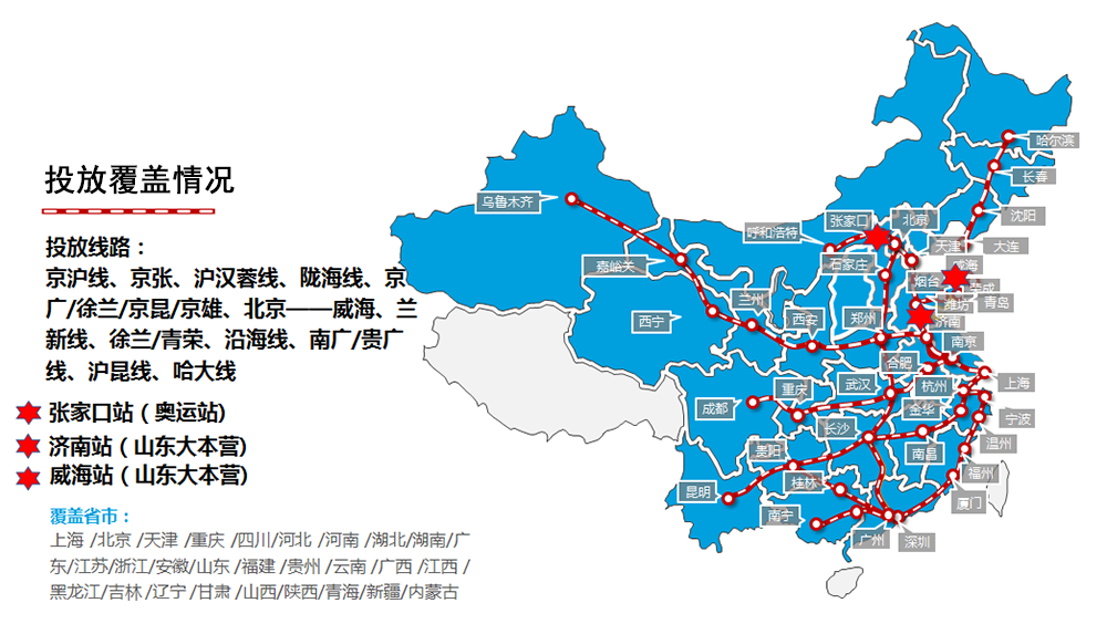 1632107436427399.png 线路图.png