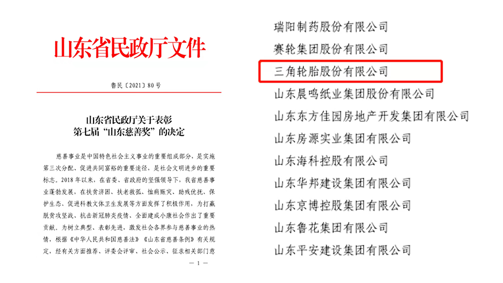 1635818274959647.png 微信图片_20211102091403.png