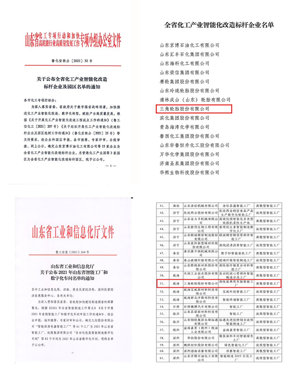 1638000761716651.jpg 未标题-1.jpg