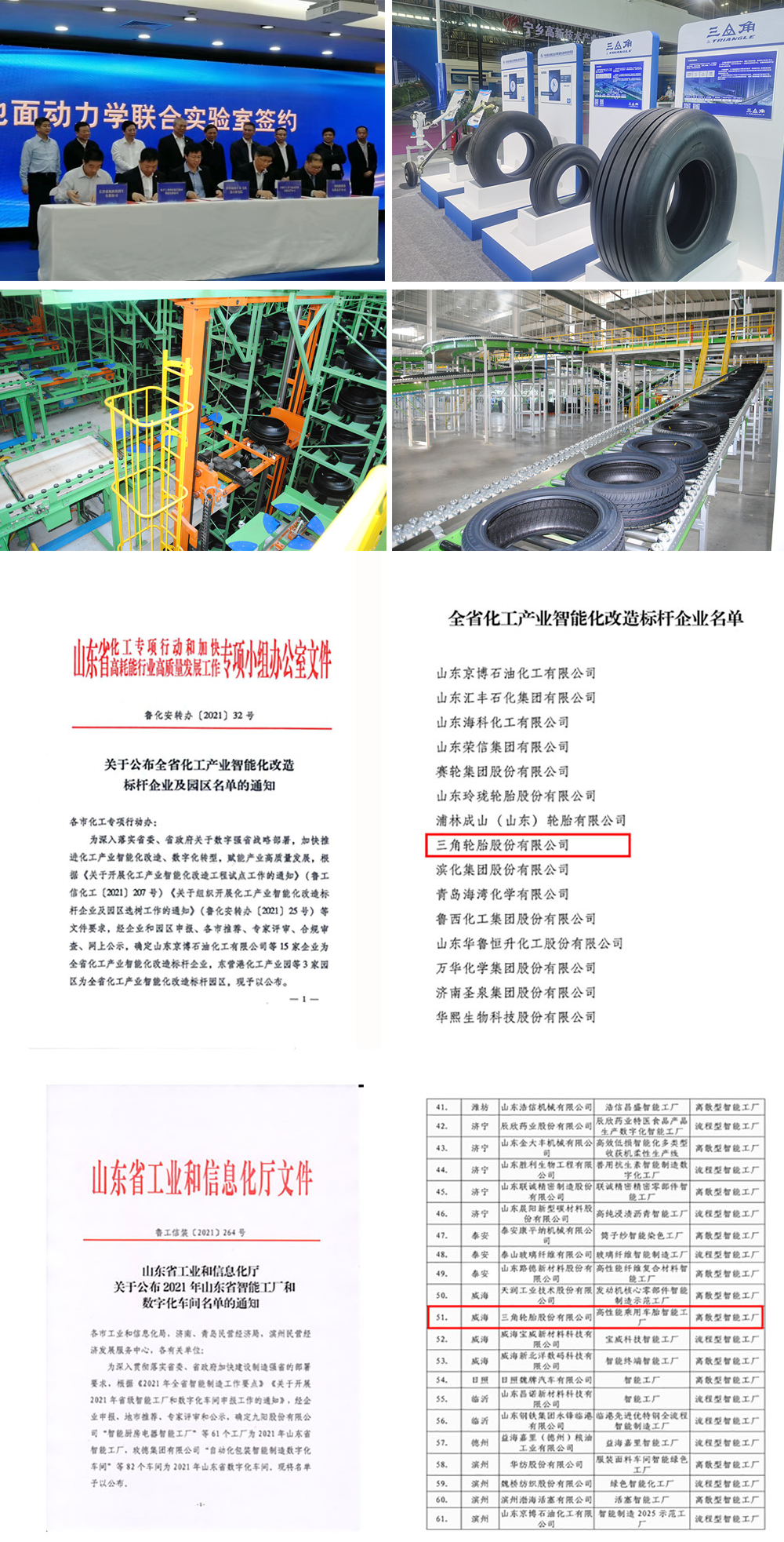 1641176646519058.png 4.png