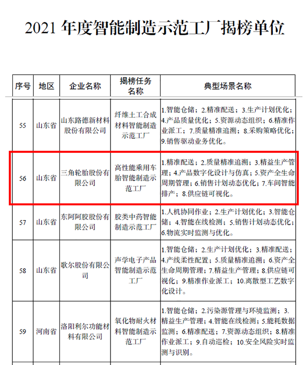 1641518524850561.png 未标题-1.png