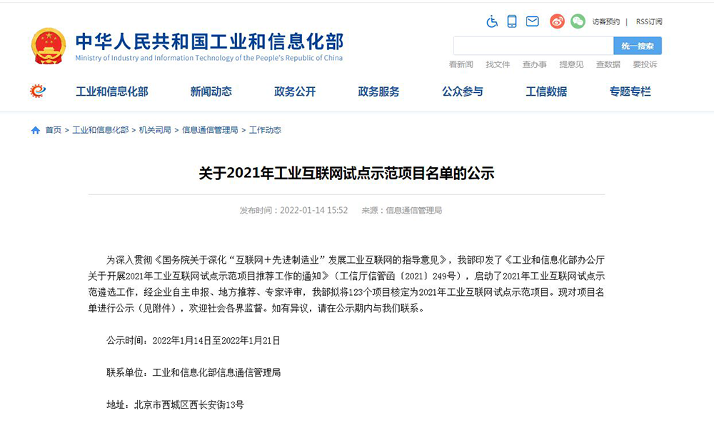 1642467290361005.png 1.png