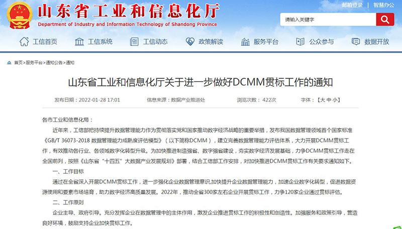 1644199742975137.jpg 8001.jpg