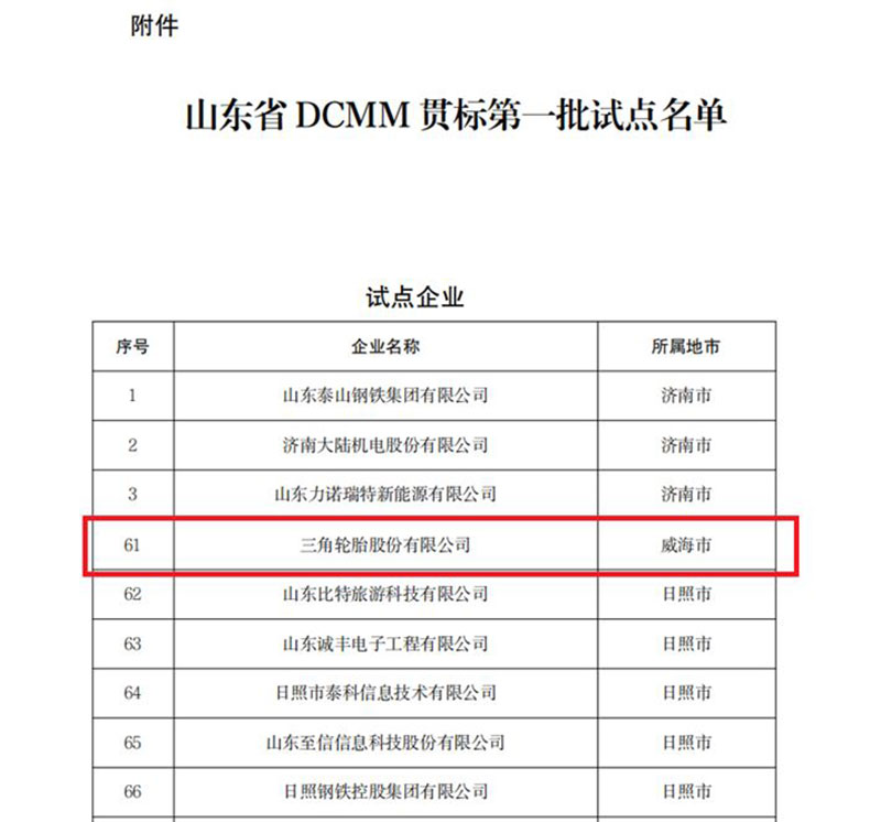 1644199765778522.jpg 8002.jpg