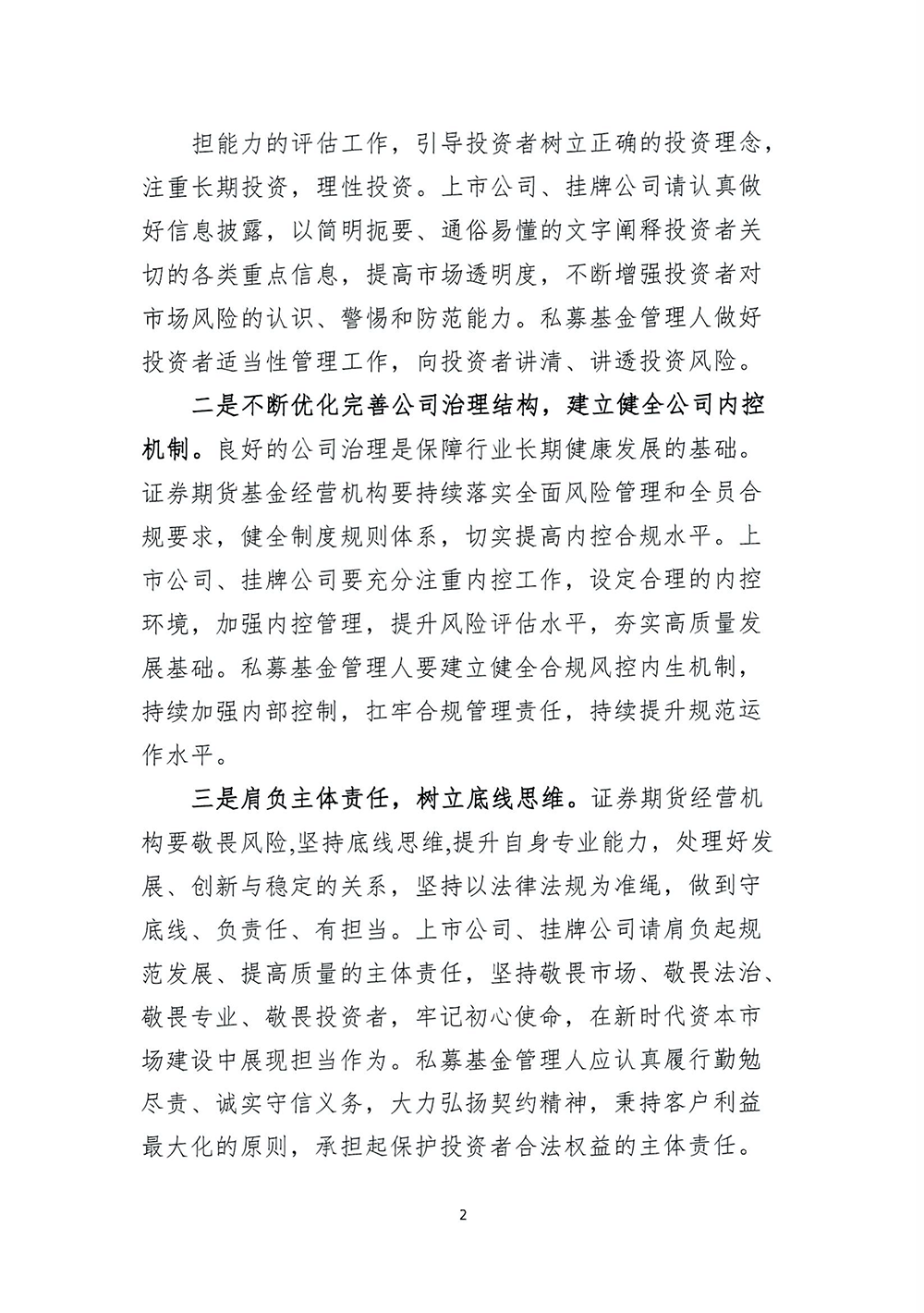 1647307361328920.png 2.png