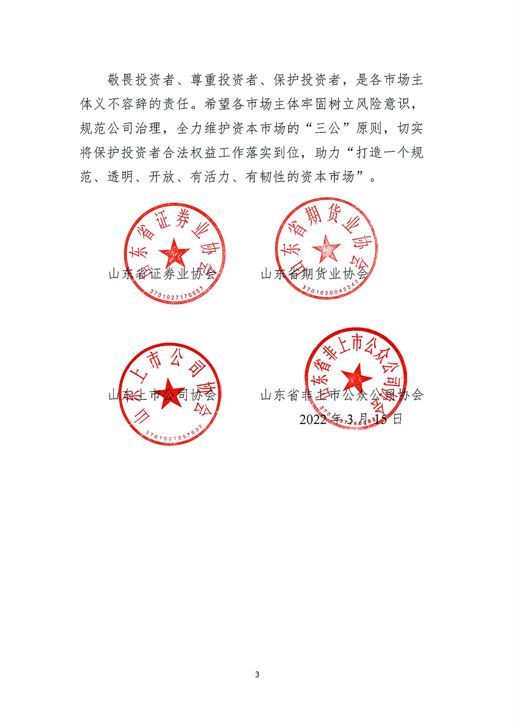 1647307382647902.png 1.png