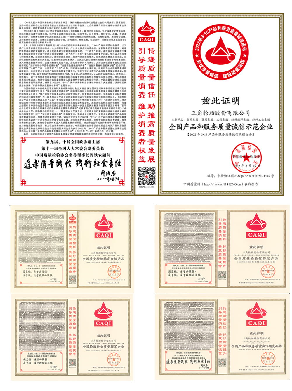 1647335624470594.png 未标题-1.png