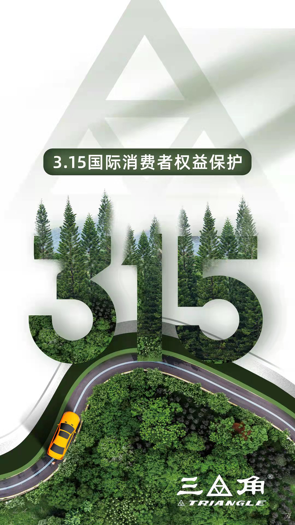 1647335678681799.png 微信图片_20220315075809.png