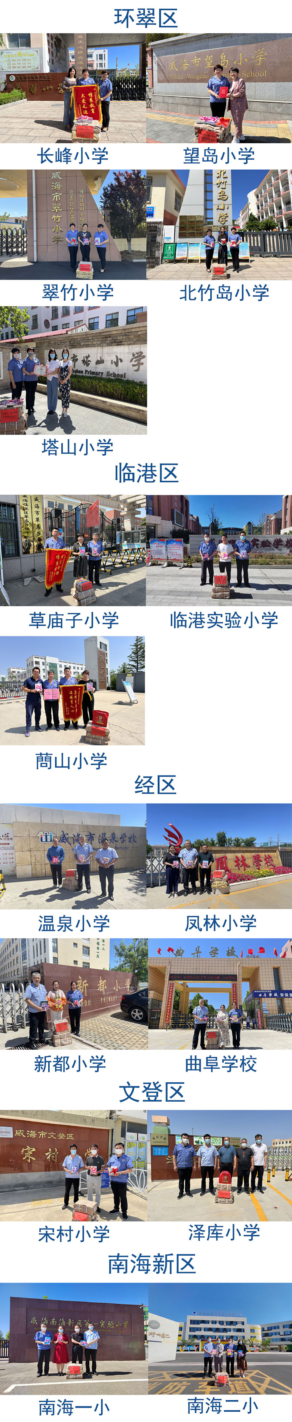 1654057140369631.jpg 未标题-1.jpg