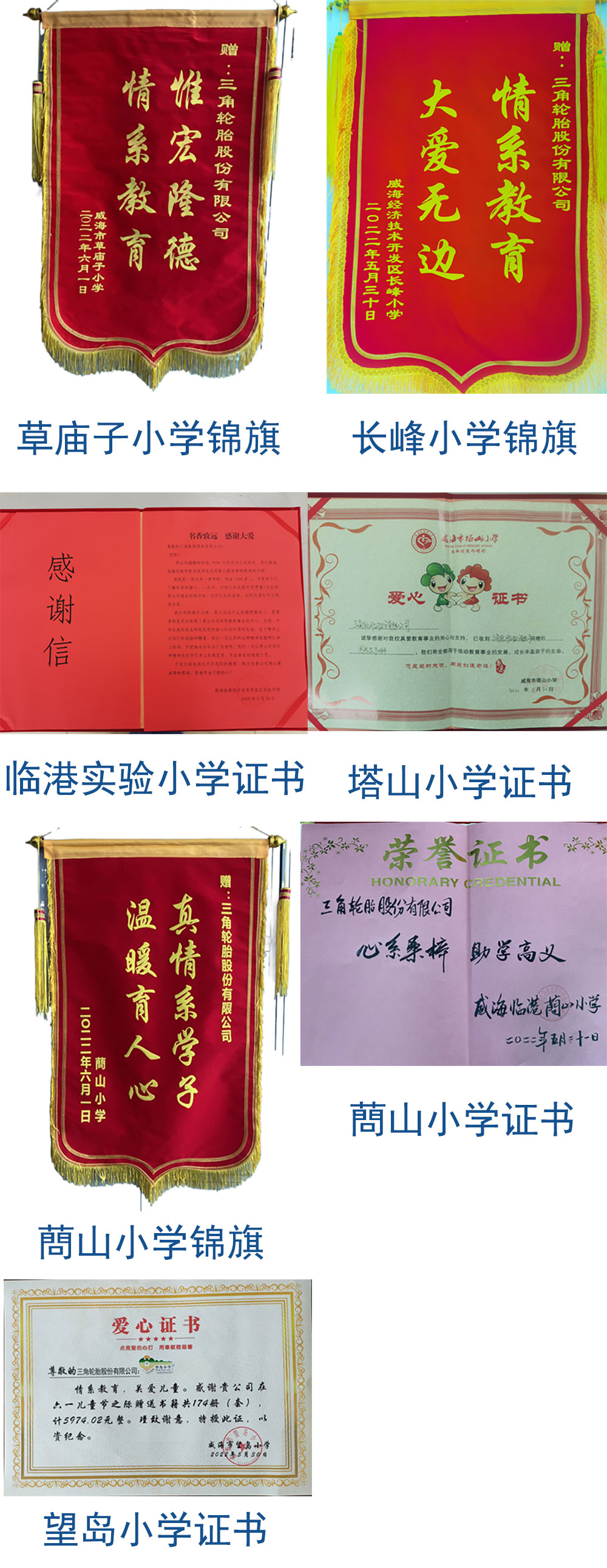 1654057151576931.jpg 未标题-2.jpg