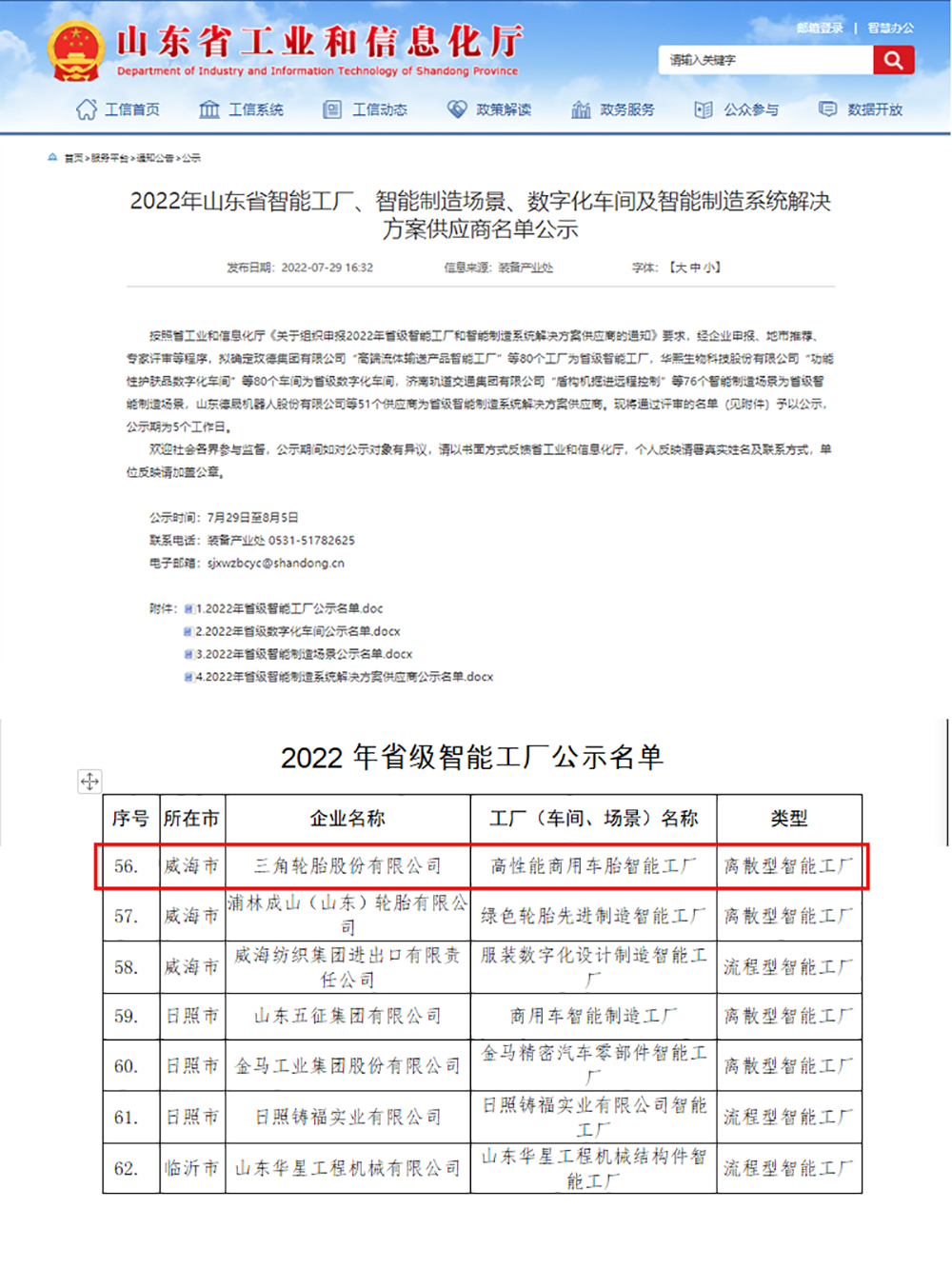 1659168468995569.jpg 未标题-1.jpg