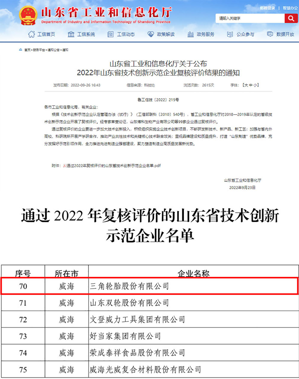 1664353129192877.jpg 1000.jpg