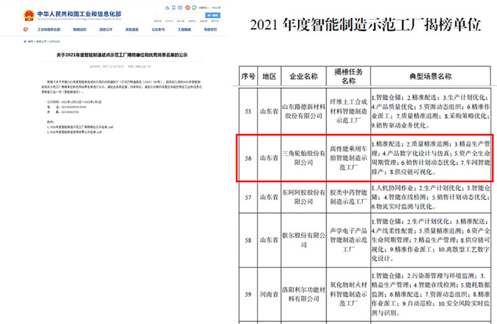 1672471851139612.jpg 未标题-2.jpg