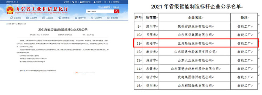 1672471864533710.jpg 未标题-3.jpg