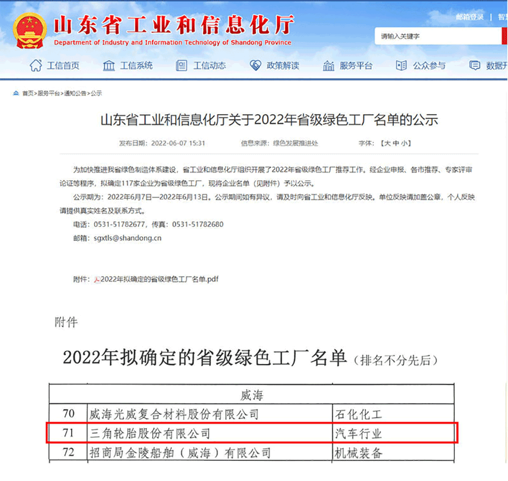 1672472006386513.png 202206090802148638.png