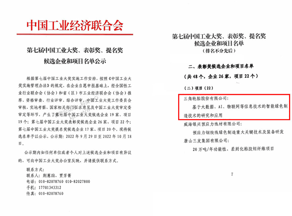 1672472071326989.png 202209301649311053.png