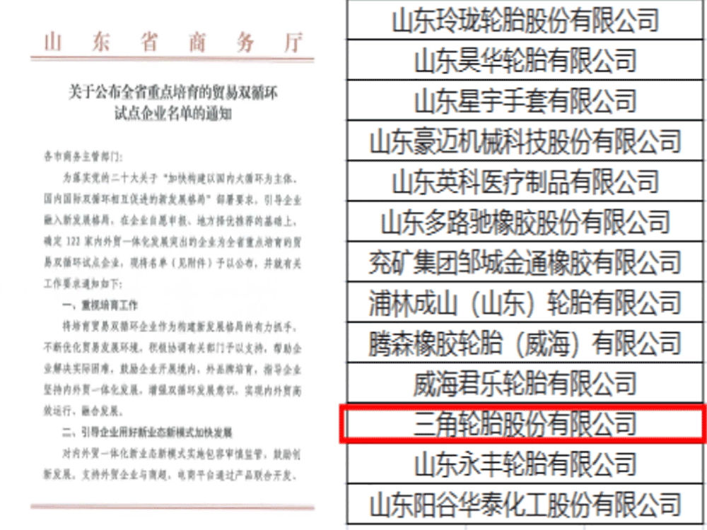 1672472151256465.png 202212140939110690.png