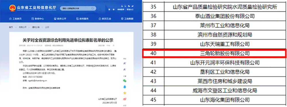 1672472186985195.png 202212140939354292.png