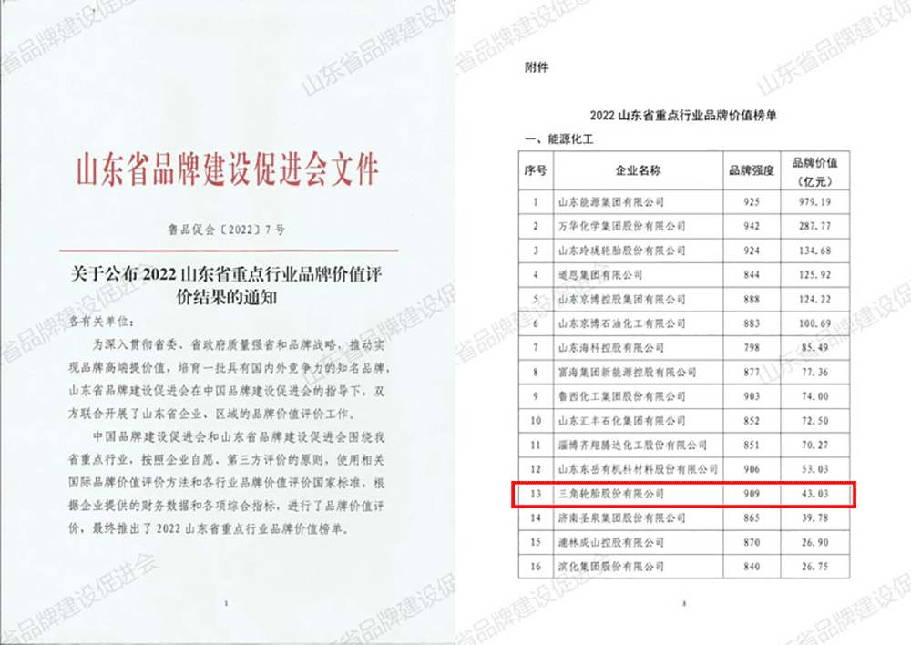 1672472196384745.png 202212281131091385.png