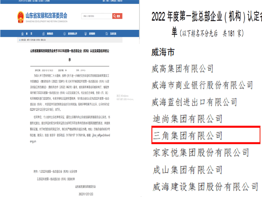 1673077103586821.png 认定图.png