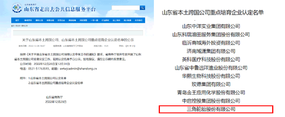 1673829153941578.png 未标题-2.png