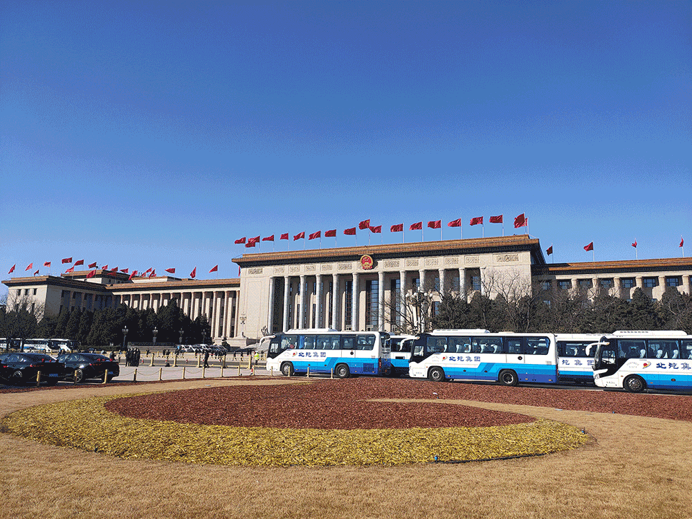 1678937392215660.png 2022年全国;两会.png