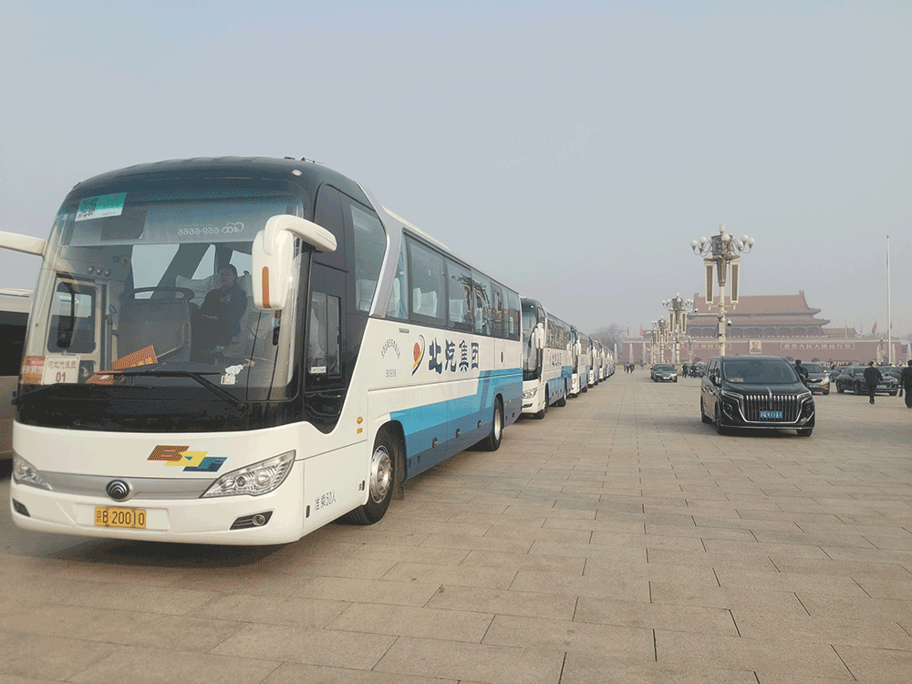 1678937418331897.png 2023年全国两会.png