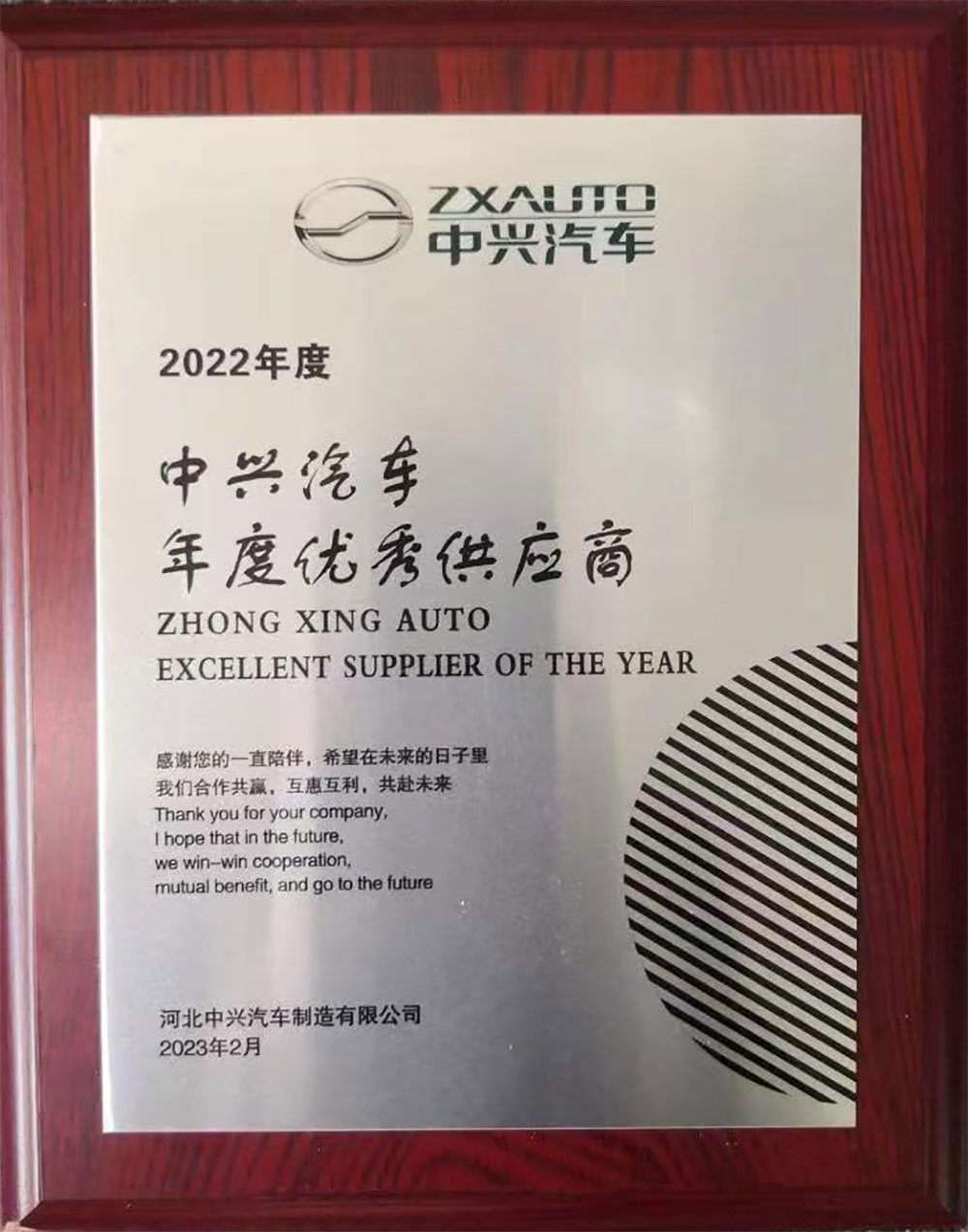 1681889377306238.jpg 4.jpg