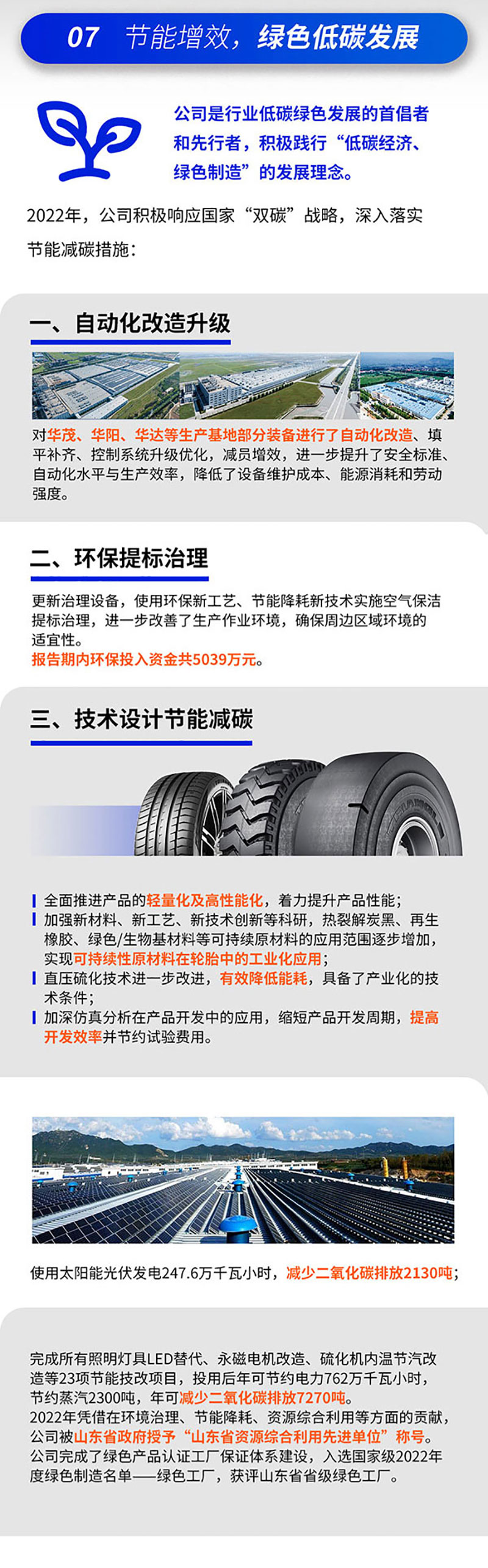 1682553324954847.jpg 7.jpg