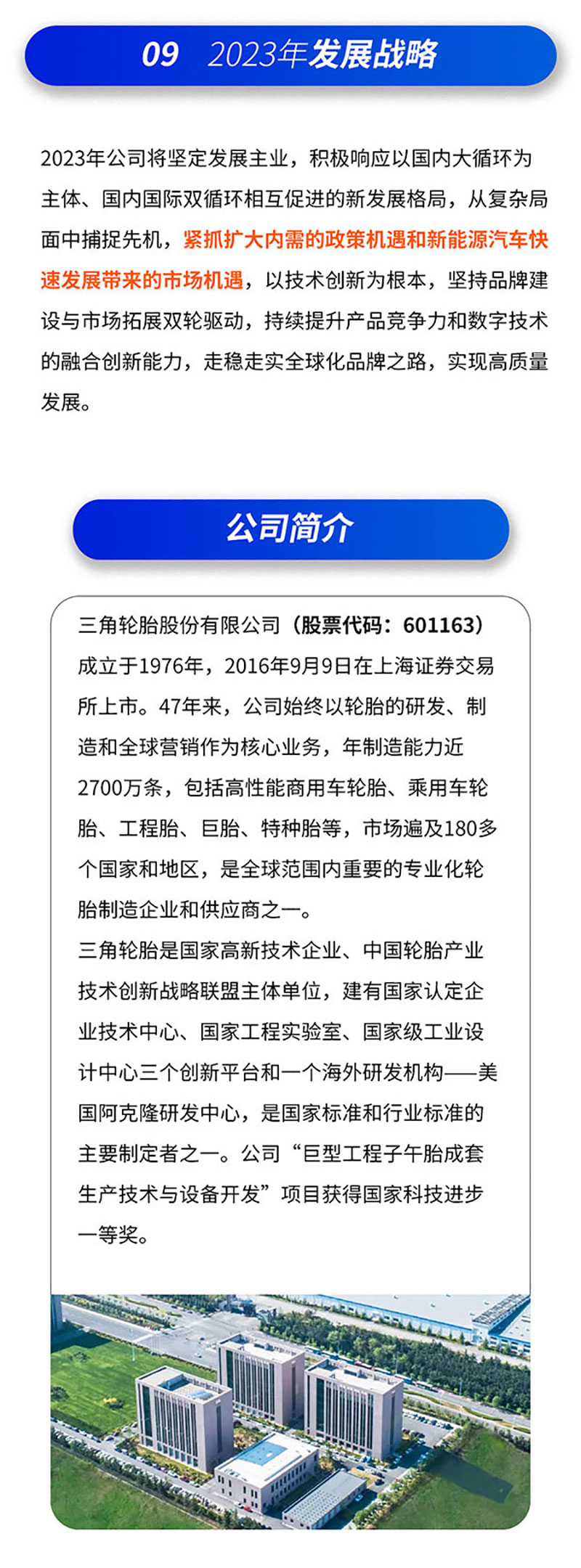 1682553366602111.jpg 9.jpg